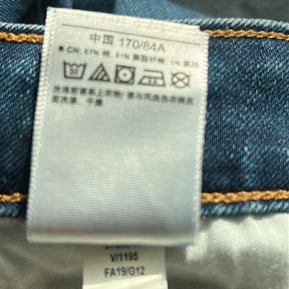 Boot Cut Jeans - Picture 12 of 13